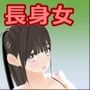 女子だけ成長 男子を追い抜く 成長音〜夏休み編〜