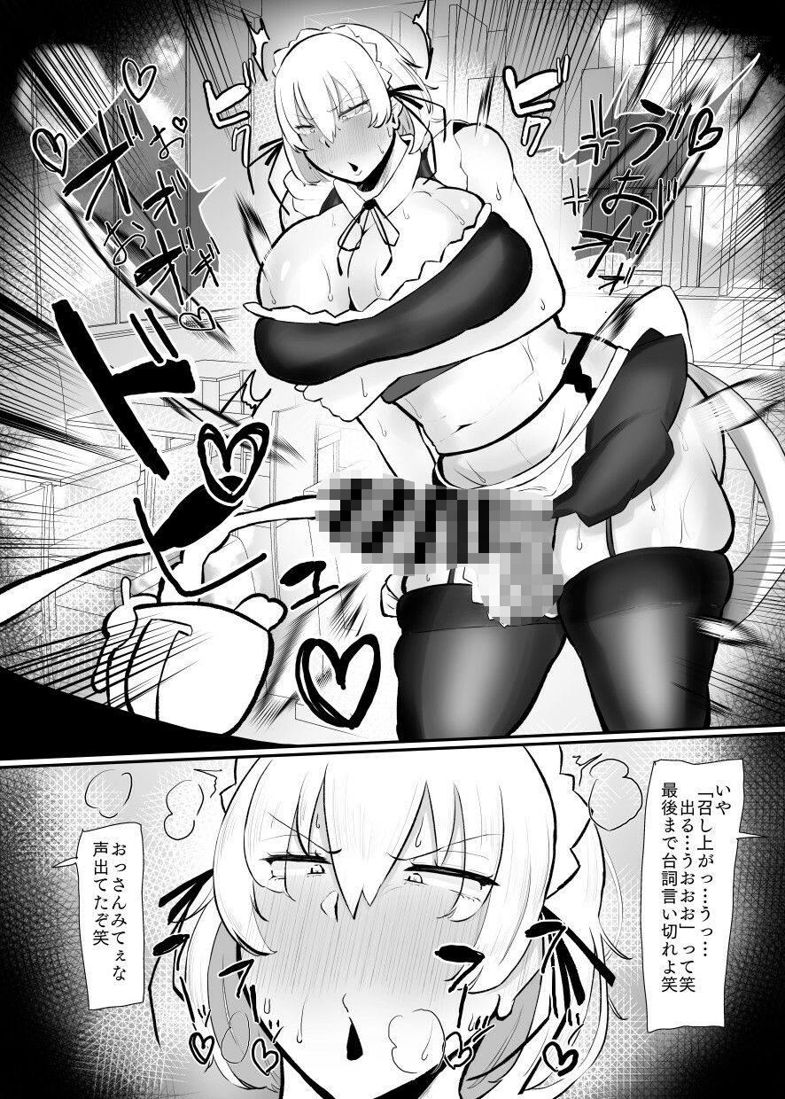 サンプル画像2:特濃おちんぽみるくカフェ(KANI the WORLD) [d_589623]