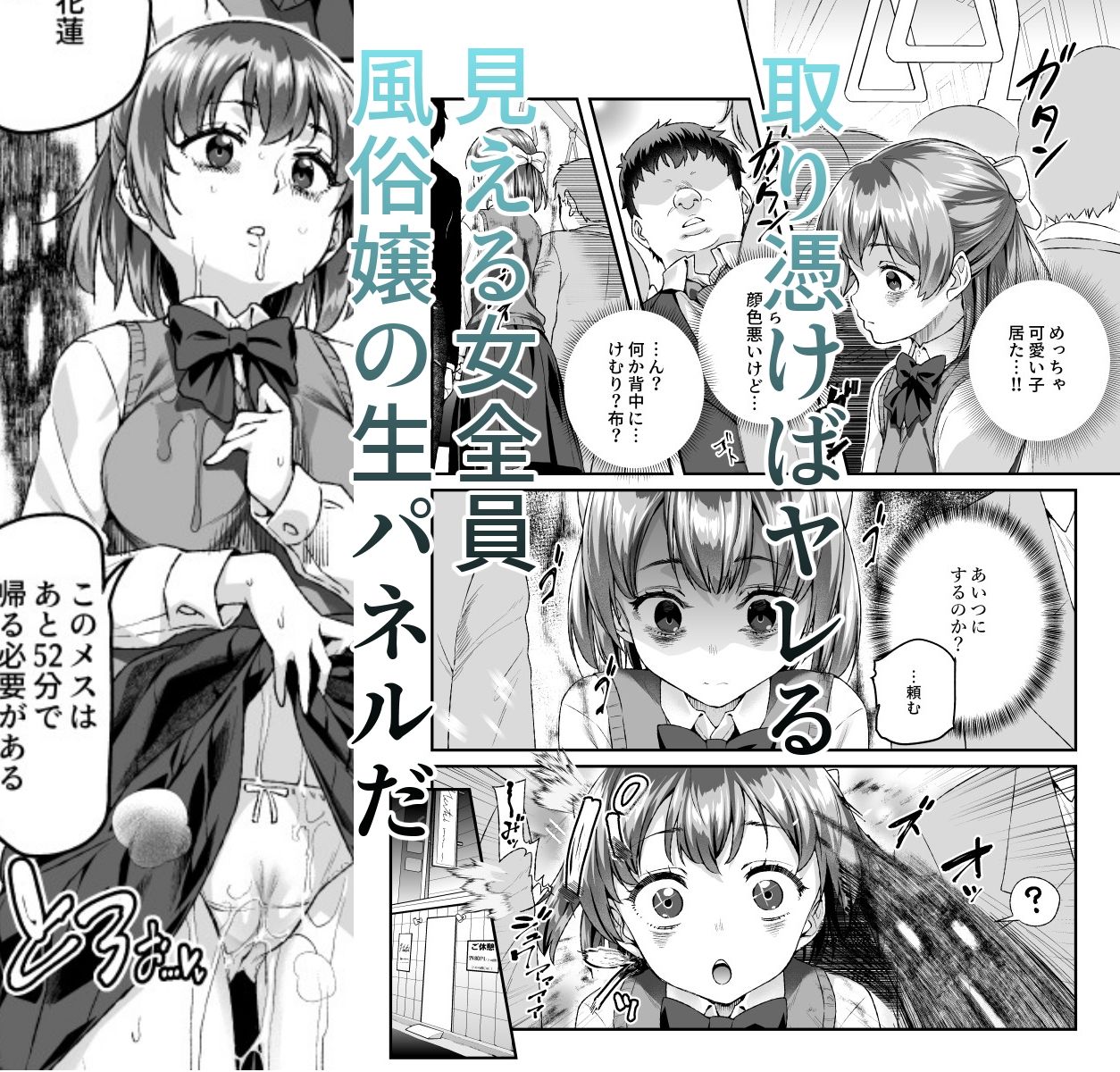 憑依2 家に居た亡霊?がオレに懐いてメス♀憑れてきた件EX2_3