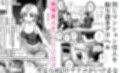 憑依2 家に居た亡霊？がオレに懐いてメス♀憑れてきた件EX2