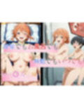 【2作品おまとめセット】ガハママの意地悪な誘惑  おまとめボックス