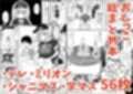 おしっこまとめ