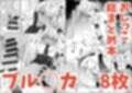 おしっこまとめ