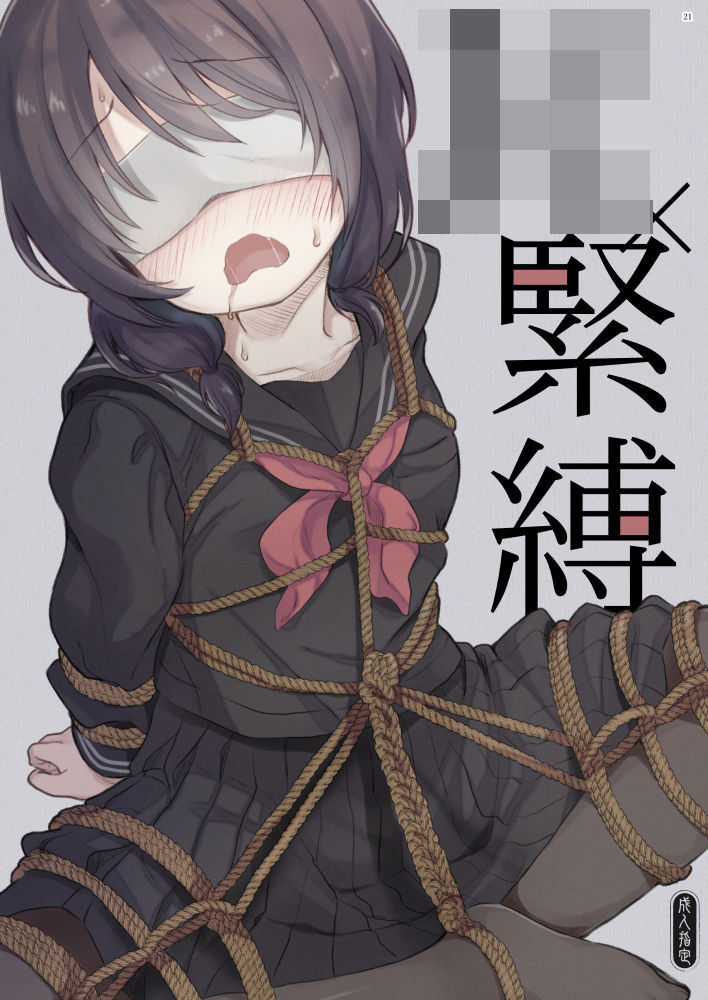 緊縛×露出 画像10