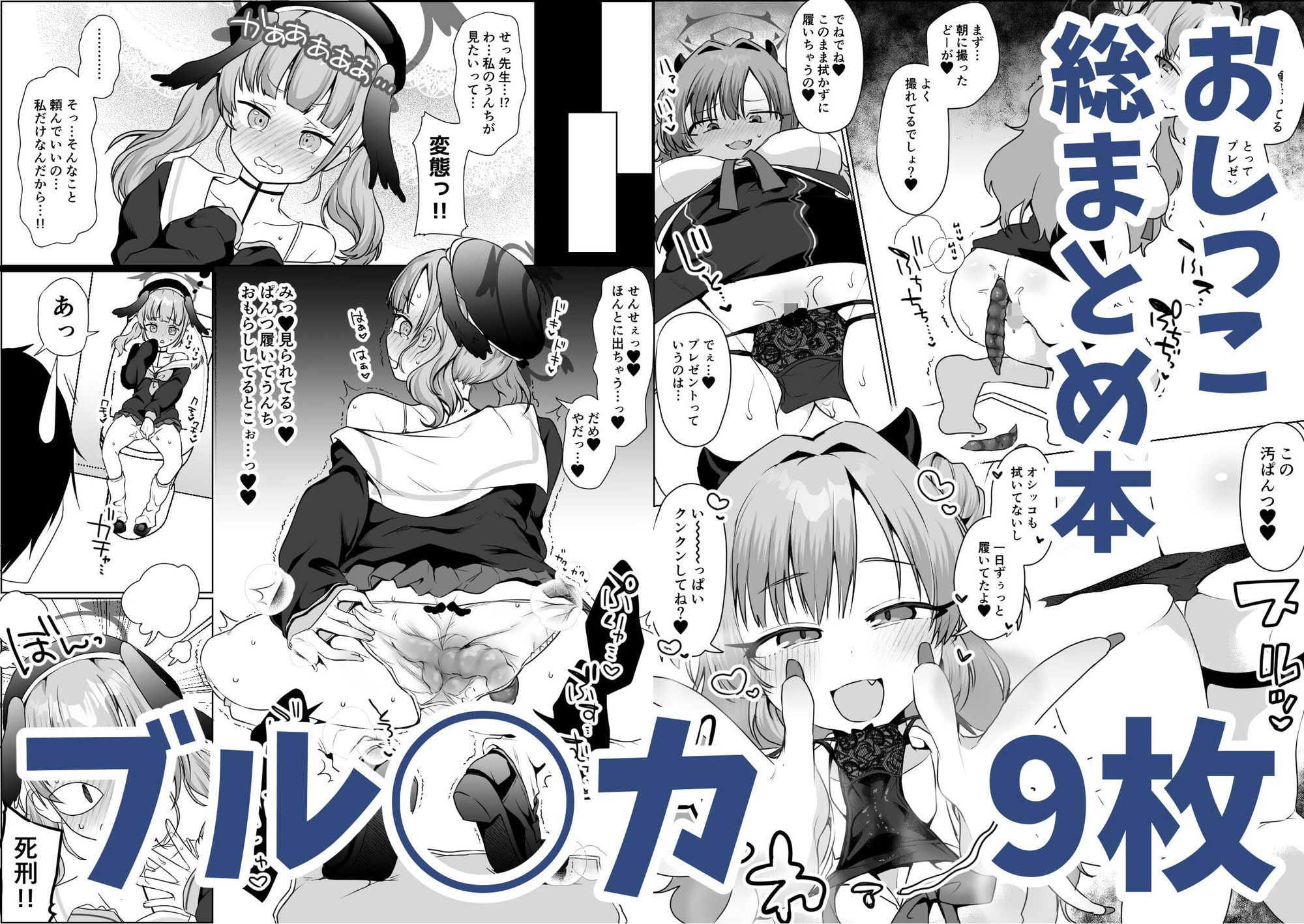 サンプル画像5:スカトロまとめ(がまぬんたか) [d_589703]