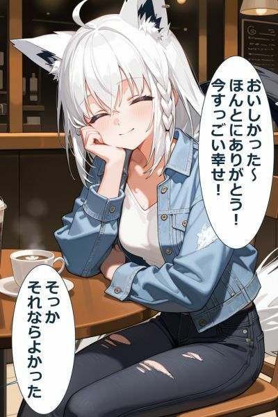 白上〇ブキとおデートえっち(はーと) 画像9