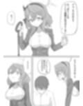 アコ、もうやめよう