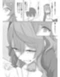 アコ、もうやめよう