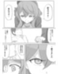 アコ、もうやめよう