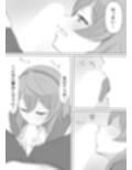 アコ、もうやめよう