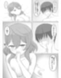 アコ、もうやめよう