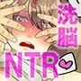 淫魔のペット  恩人のペットを魅了してしまいました