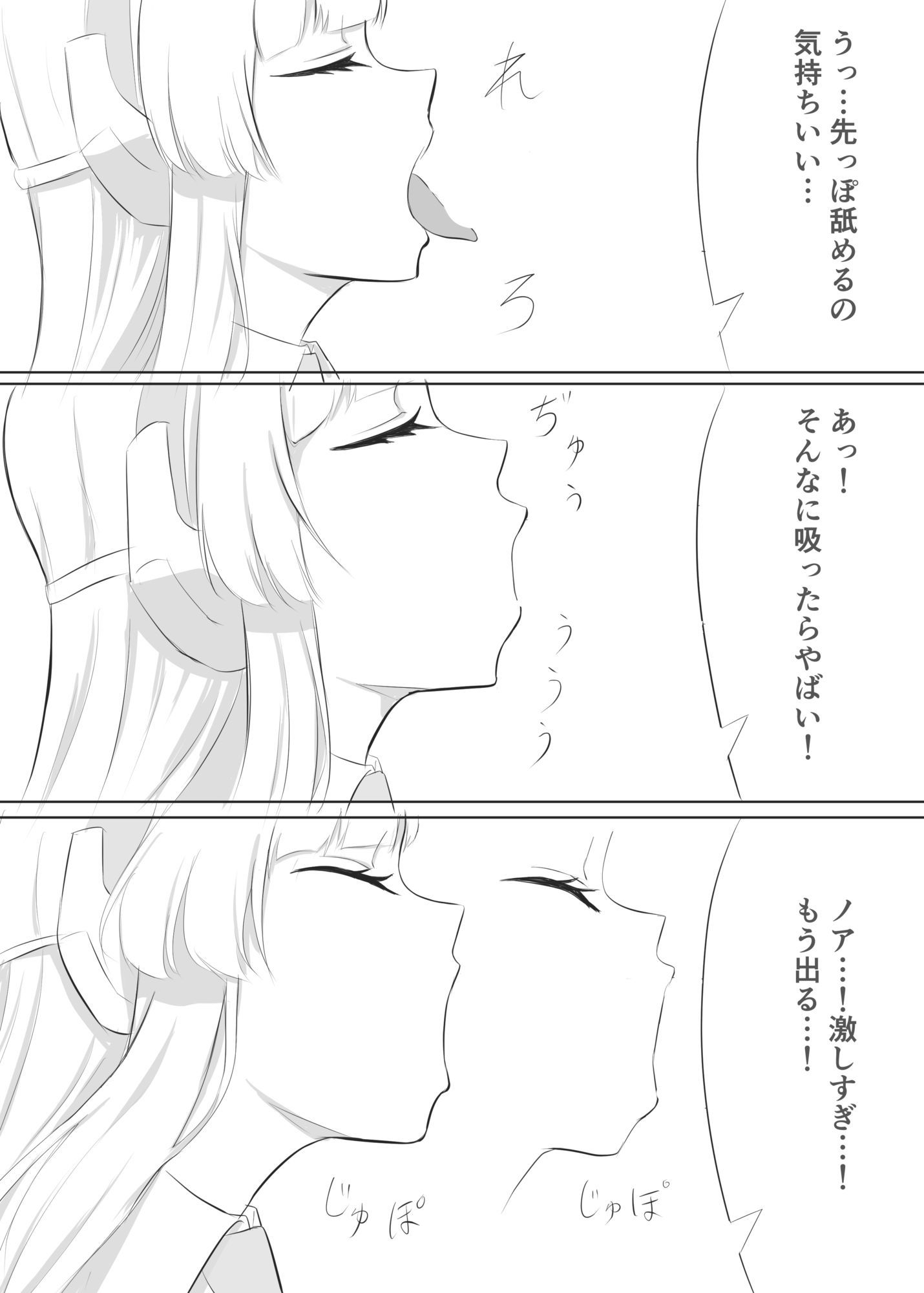 サンプル画像4:先生、お疲れですか？(蓮田珈琲店) [d_589730]