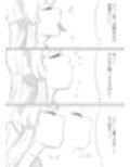 先生、お疲れですか？