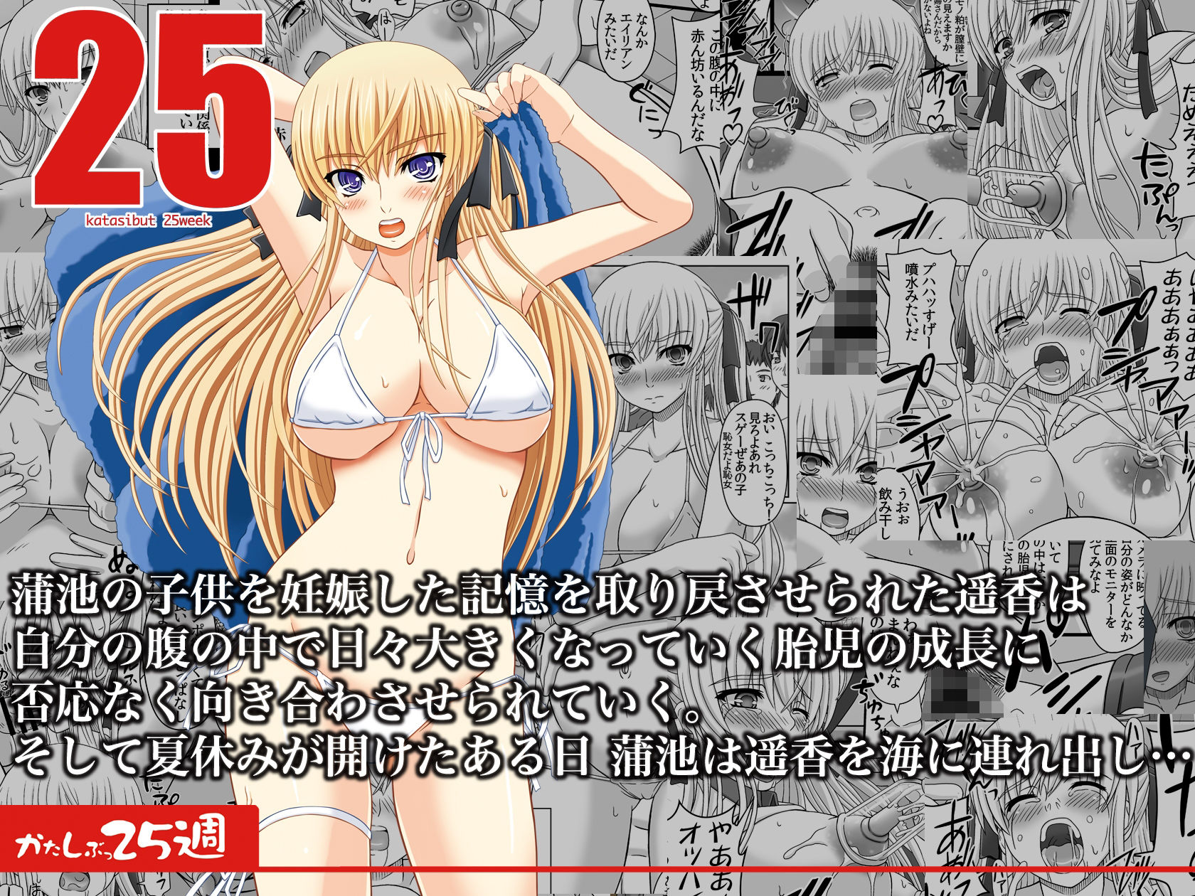 サンプル画像2:かたしぶっコンプリート(幸せ共和国) [d_589735]