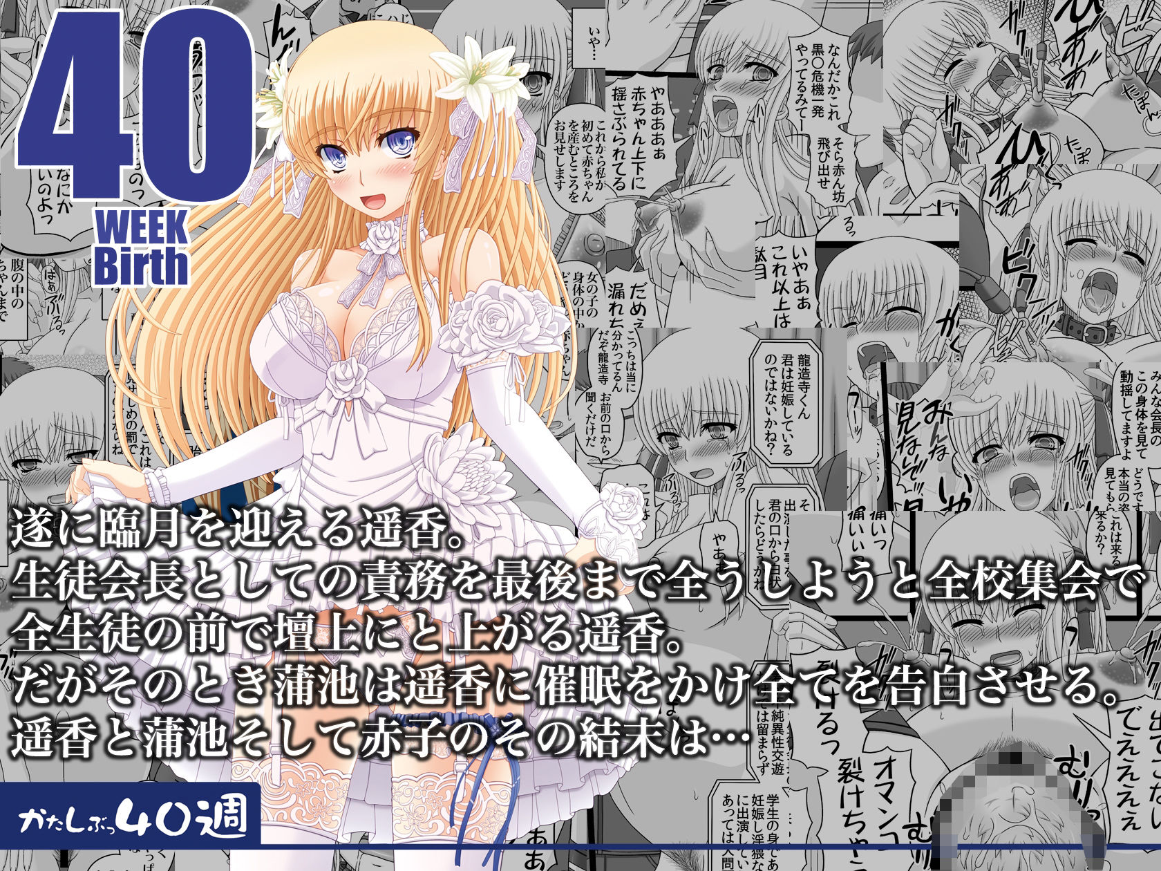 サンプル画像3:かたしぶっコンプリート(幸せ共和国) [d_589735]