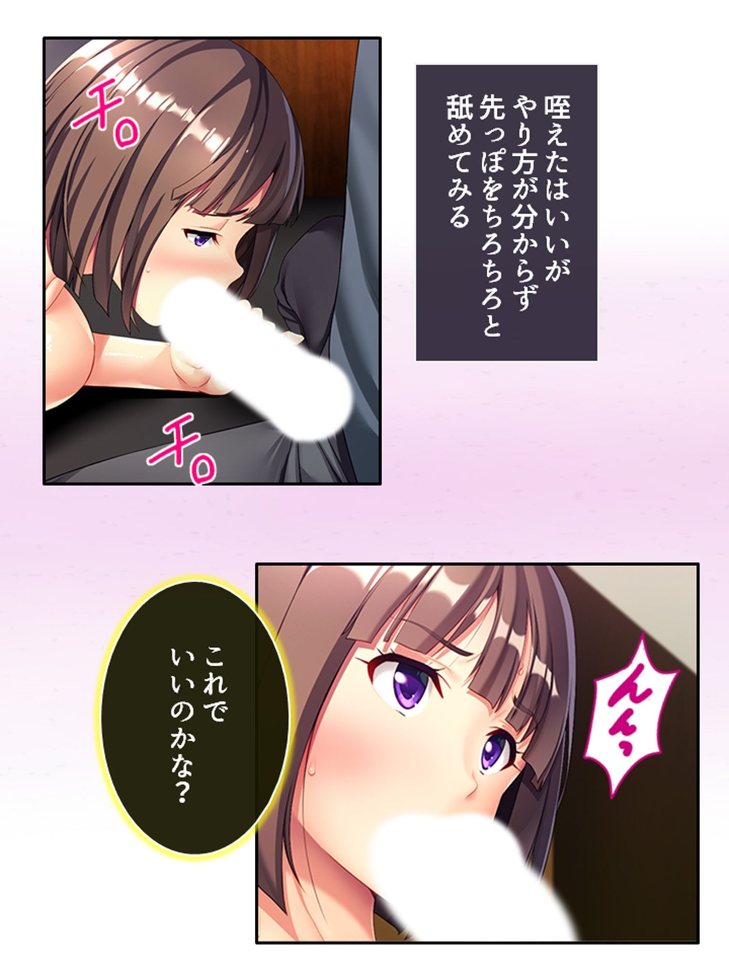 サンプル画像1:どスケベボディでおもてなし！職場で毎日中出し性交  ＜総集編＞(アロマコミック) [d_589742]