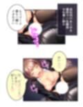 どスケベボディでおもてなし！職場で毎日中出し性交  ＜総集編＞