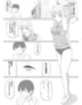 先生、おつかれさまです