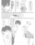 先生、おつかれさまです