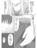 先生、おつかれさまです