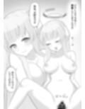先生、おつかれさまです