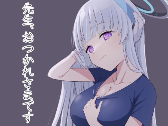 【先生、おつかれさまです】蓮田珈琲店
