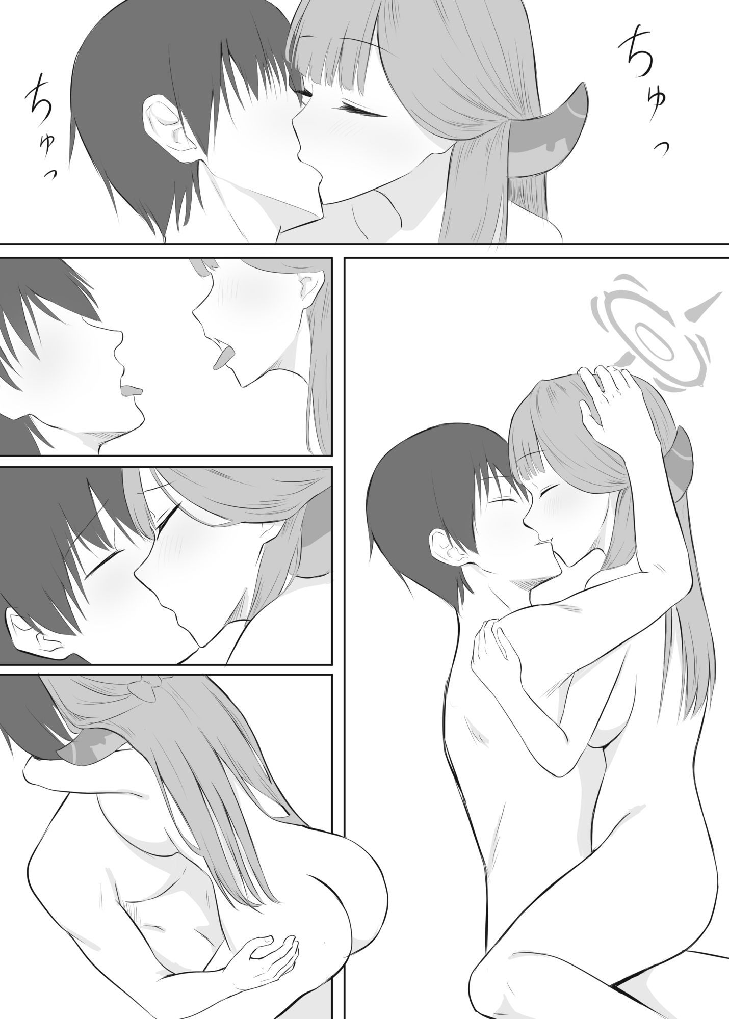 サンプル画像1:アルといちゃいちゃする話(蓮田珈琲店) [d_589769]