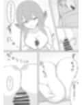 アルといちゃいちゃする話