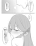 アルといちゃいちゃする話