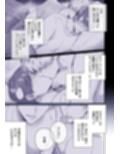 フルカラー版リーマンラブホ男子会EROS―異世界転生DK彼氏とダブル巨根挟まれえっち―