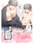 フルカラー版リーマンラブホ男子会EROS―異世界転生DK彼氏とダブル巨根挟まれえっち―