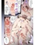 フルカラー版リーマンラブホ男子会EROS―異世界転生DK彼氏とダブル巨根挟まれえっち―