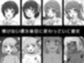【NTR】寝取られて変わっていく彼女と情けない僕