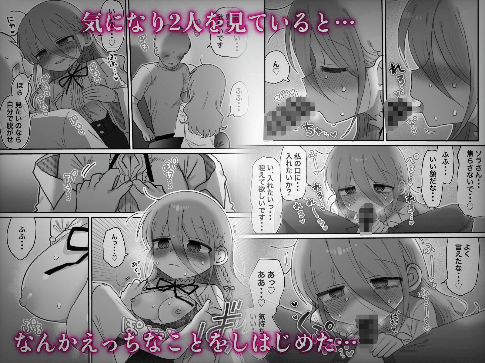 サンプル画像3:ダウナー研究者お姉さんと助手のHを覗き見してしまった話。(内臓研究所) [d_589794]