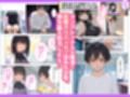 広告で出てきた巨根クリニックに男子学生が相談に行ってみた話
