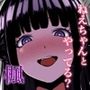 ねえちゃんとやってる？〜明るく清楚な楓姉〜
