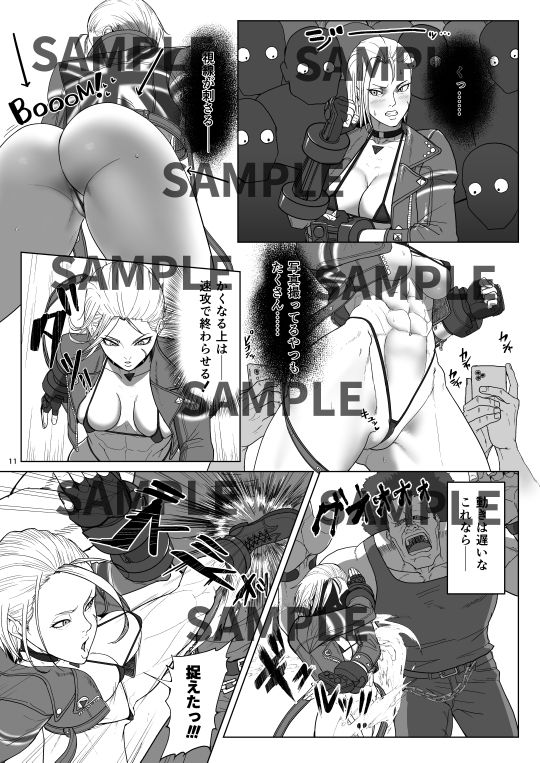 ワールドストリーキングツアー_2