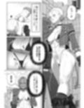 ワールドストリーキングツアー