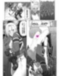 ワールドストリーキングツアー