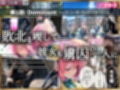 S計画.2 〜第3王女・モモ、奴◯堕ち〜