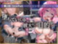 S計画.2 〜第3王女・モモ、奴◯堕ち〜
