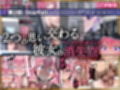 S計画.2 〜第3王女・モモ、奴◯堕ち〜