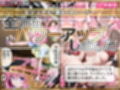 S計画.2 〜第3王女・モモ、奴◯堕ち〜