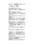 JKのソーラン節演舞。ほどけていくサラシと高まっていく期待