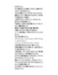 JKのソーラン節演舞。ほどけていくサラシと高まっていく期待