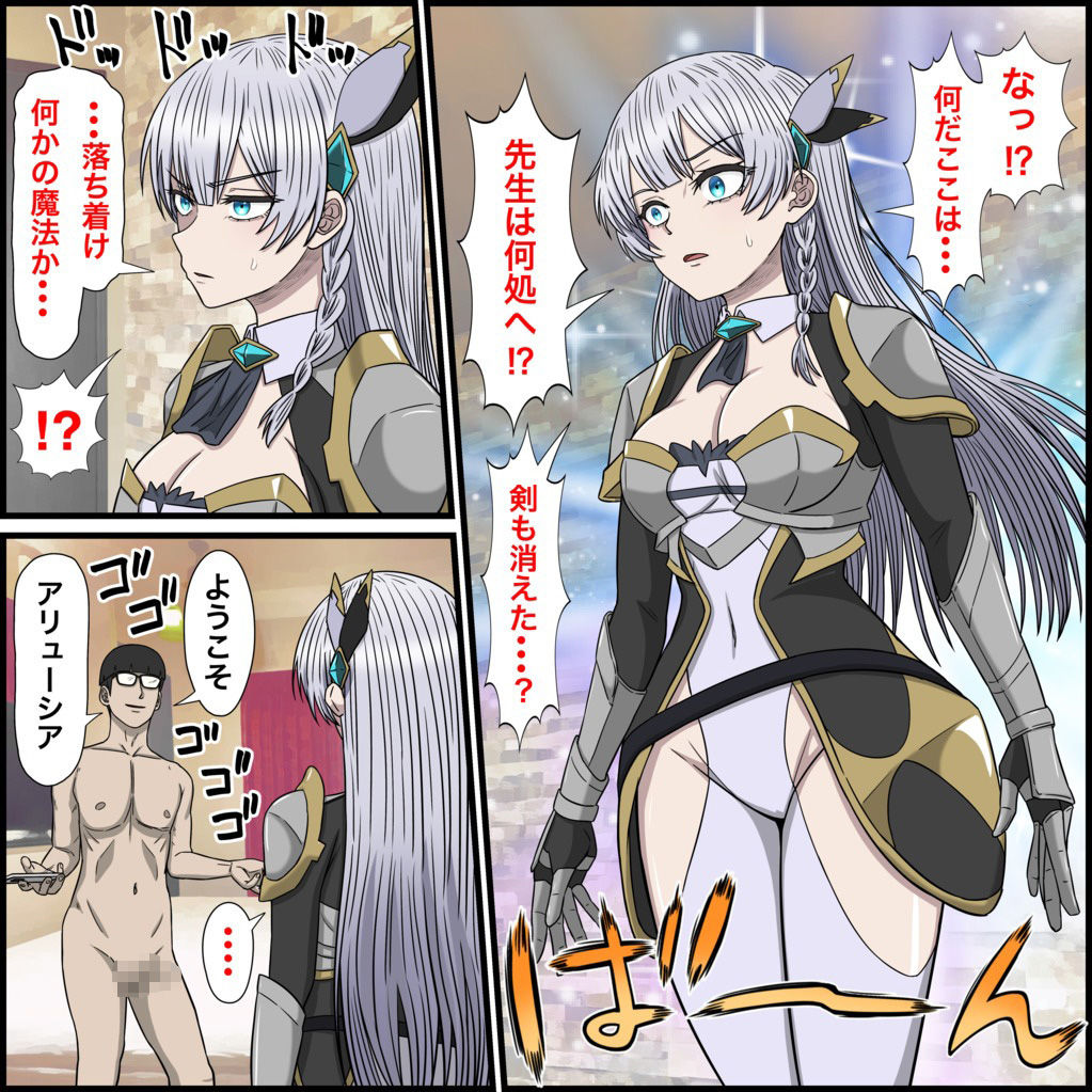 サンプル画像3:アニメキャラとセックルできるアプリ32、アリューシア・シトラス編(バナナスタイル) [d_589843]