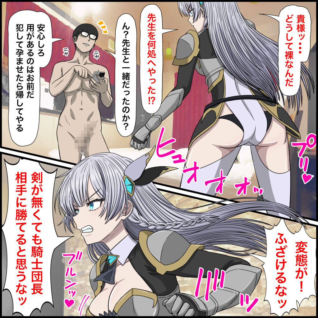 アニメキャラとセックルできるアプリ32、アリューシア・シトラス編 画像4