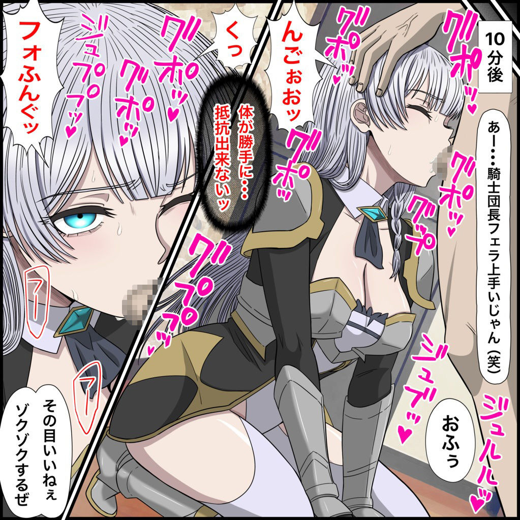 アニメキャラとセックルできるアプリ32、アリューシア・シトラス編 画像5