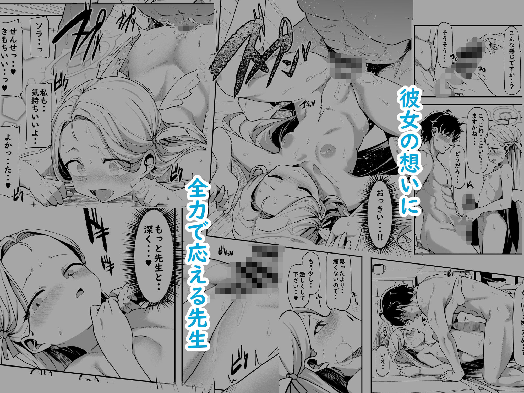 サンプル画像4:群青色のソラ(Waage) [d_589856]